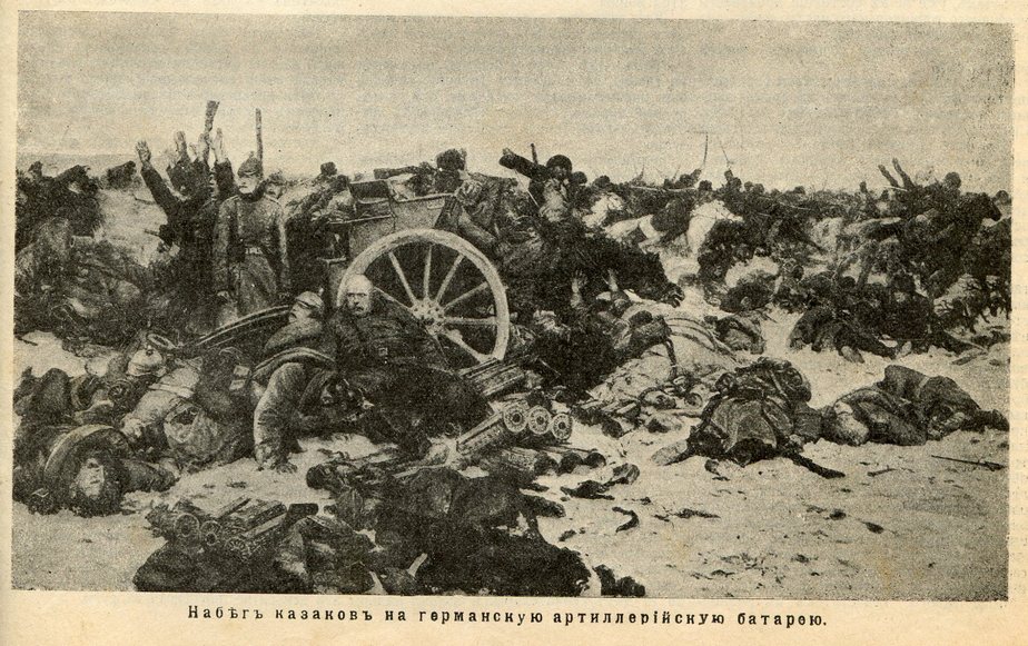 Набег казаков на германскую артиллерийскую батарею. 