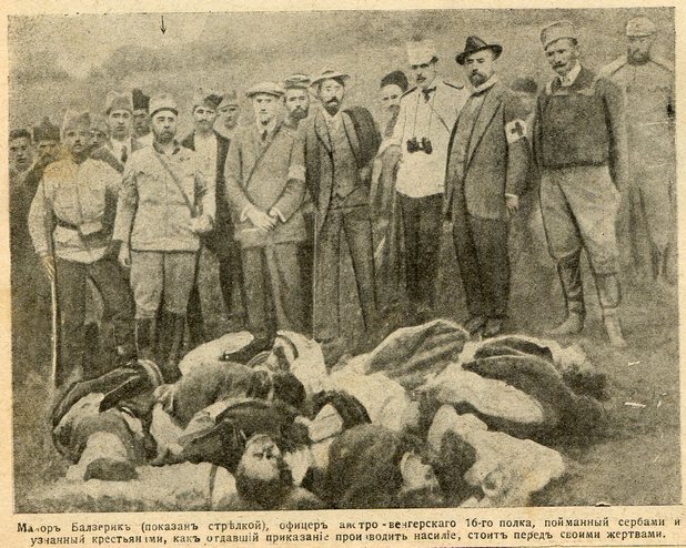  Офицер австро-венгерского полка и его жертвы.