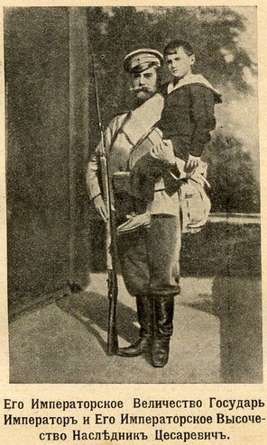 Николай II с цесаревичем