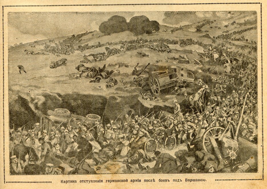 Картина отступления германской армии посли боев под Варшавою
