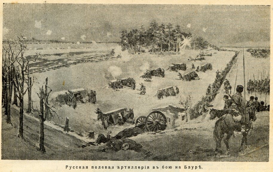 Русская полевая артиллерия в бою на Бзуре.