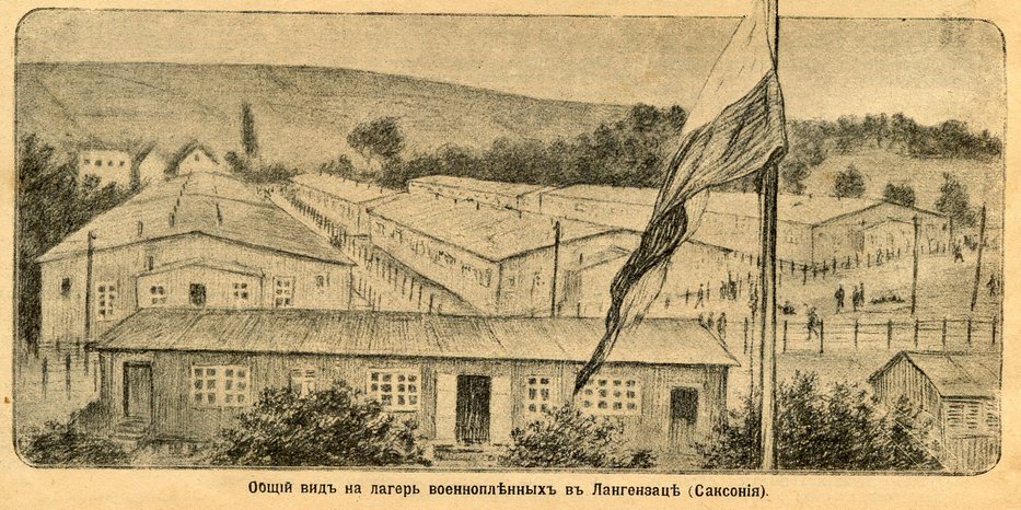 Лагерь военнопленных в Лангензаце Саксония